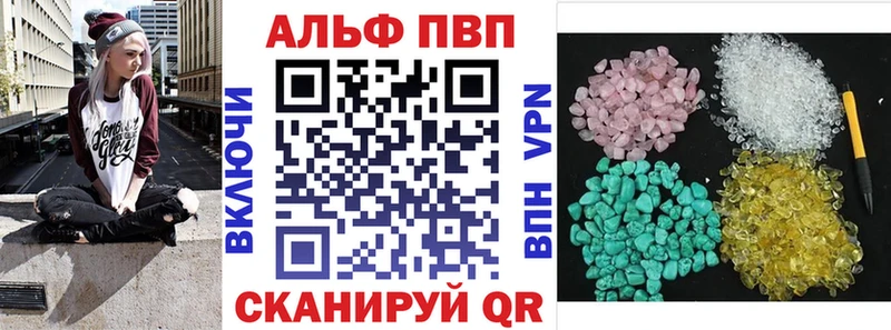 A-PVP кристаллы  цены наркотик  Карачев 
