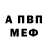 МЕТАМФЕТАМИН винт Black Valk