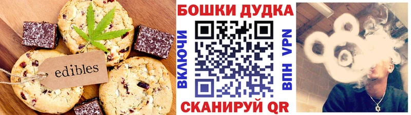 Печенье с ТГК марихуана  где купить наркоту  Карачев 