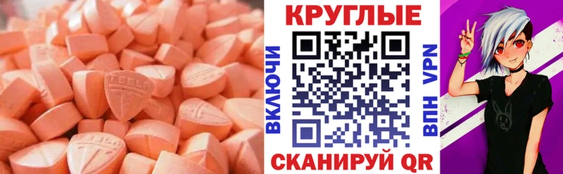 MEGA рабочий сайт  продажа наркотиков  площадка официальный сайт  Экстази бентли  Карачев 