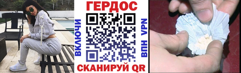 ГЕРОИН белый  как найти   KRAKEN маркетплейс  Карачев 