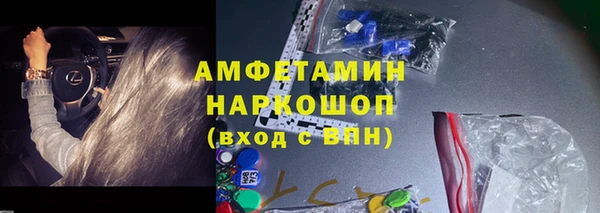 кокаин премиум Абаза