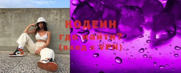 кокаин VHQ Абдулино