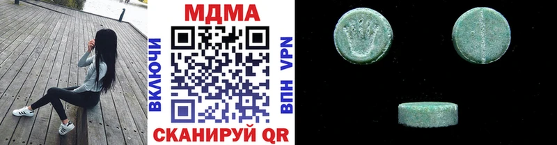 МДМА VHQ  сайты даркнета состав  Карачев  KRAKEN ссылки 