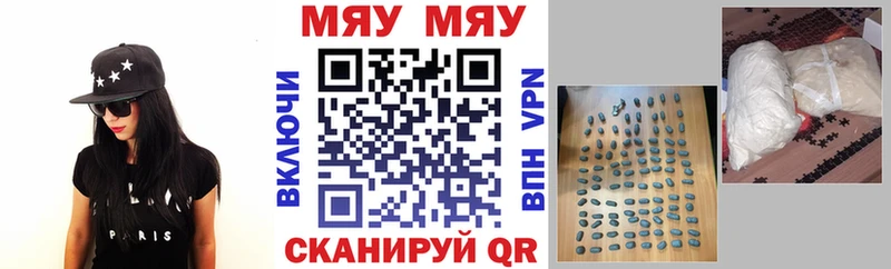 МЯУ-МЯУ mephedrone  МЕГА вход  Карачев 
