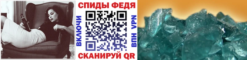 Метамфетамин винт  Карачев 